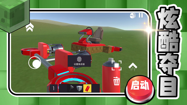 創(chuàng)意的工坊 v2.0.0 安卓版 0
