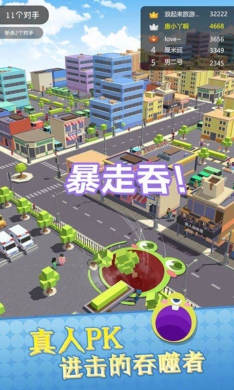 黑洞大吞噬 v1.3.0 安卓版 0