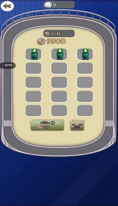 賽車高手 v1.0 安卓版 1