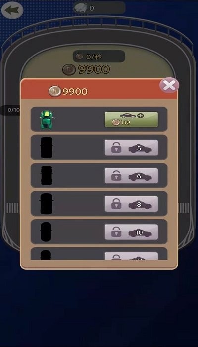 賽車高手 v1.0 安卓版 0