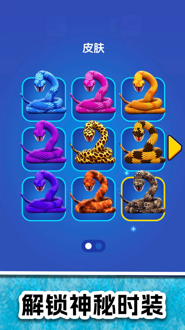 放長線釣大魚 v1.0.2 安卓版 0