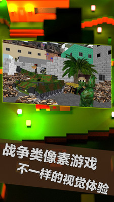 荒野大槍戰(zhàn)-和平戰(zhàn)場求生 v1.1 安卓版 0