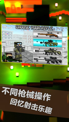 荒野大槍戰(zhàn)-和平戰(zhàn)場求生 v1.1 安卓版 1