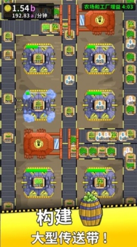 利克工廠大亨 v1.22 安卓版 0