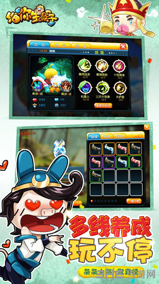 給你生猴子 v1.0.0 安卓版 2