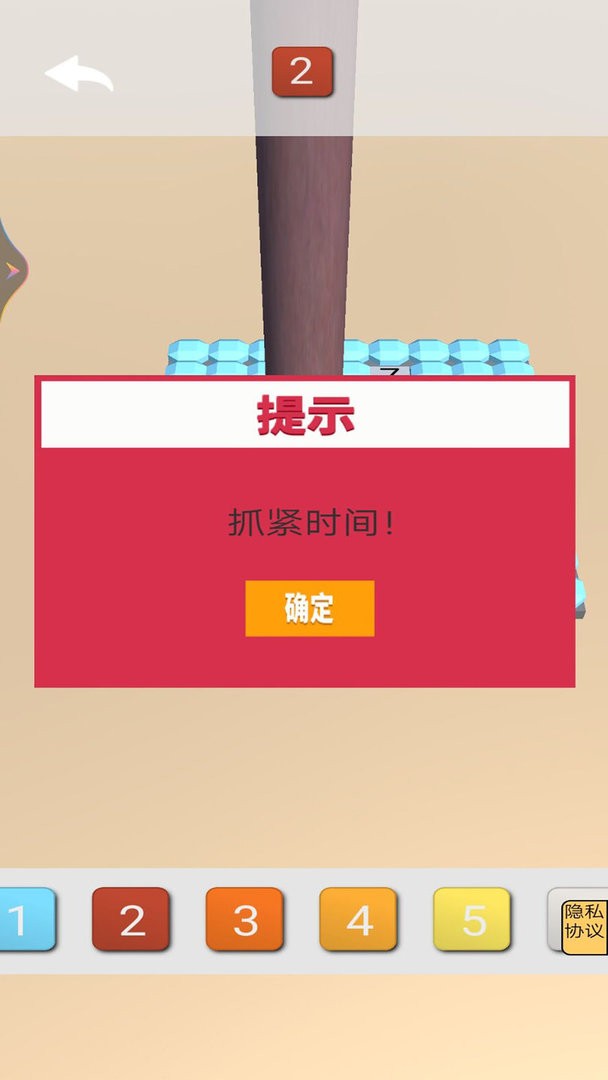 掌中畫畫家 v1.0 安卓版 0