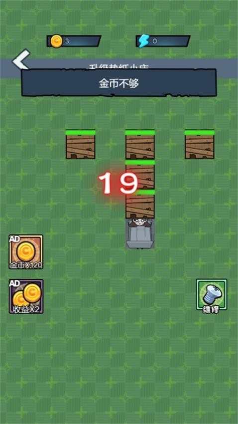 宿舍的躺平日常 v1.0.0 安卓版 2