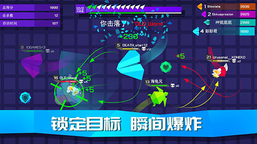 王牌空戰(zhàn) v2.0.0 安卓版 2