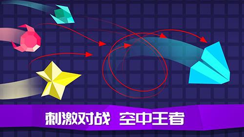 王牌空戰(zhàn) v2.0.0 安卓版 1