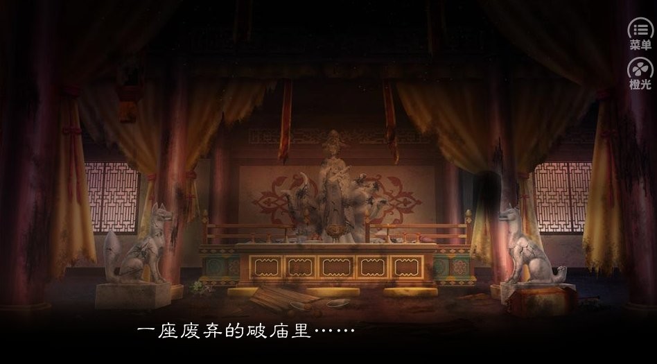 名震金陵城 v1.0 安卓版 1