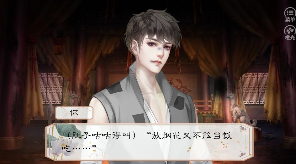 名震金陵城 v1.0 安卓版 0