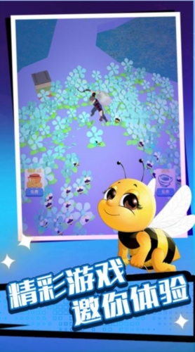 躺平模擬戰(zhàn) v1.0.1 安卓版 2