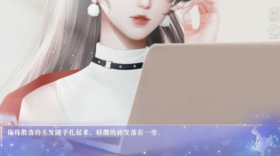 名震校園的日常清軟 v1.0 安卓版 0
