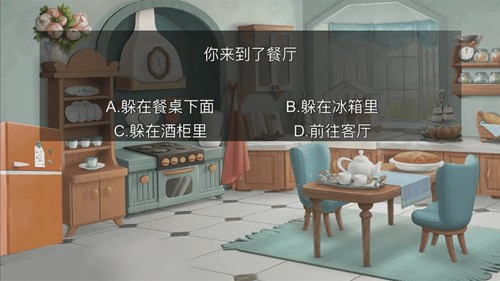 迷你生存求生杰克驚魂 v1.0 安卓版 0