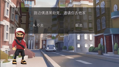 迷你生存求生杰克驚魂 v1.0 安卓版 1