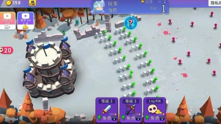 狂歡對(duì)抗 v2.0.0 中文版 0