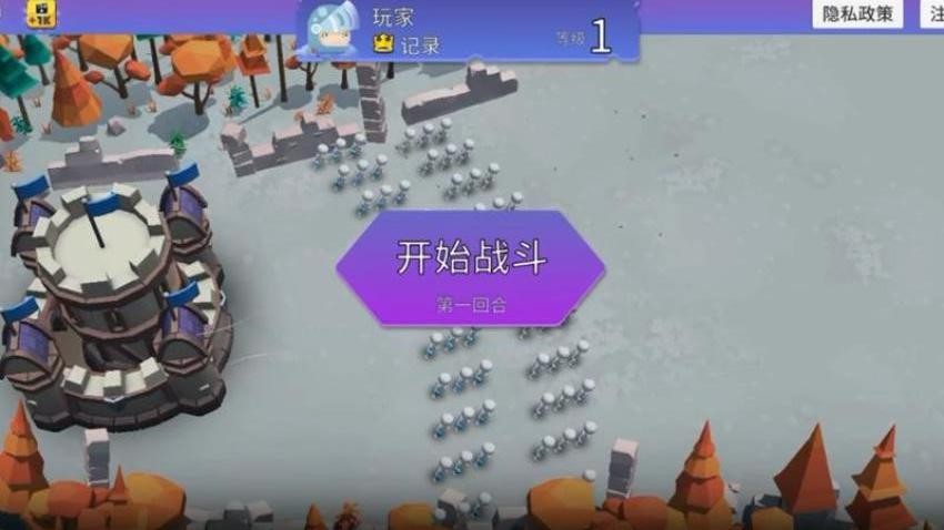 狂歡對(duì)抗 v2.0.0 中文版 2
