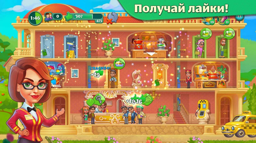 團(tuán)隊開放酒店 v4.10.0.20 安卓版 1