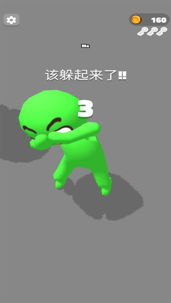 校園捉迷藏 v1.5 安卓版 2