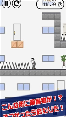 廁所跑酷 v1.0.3 安卓版 0