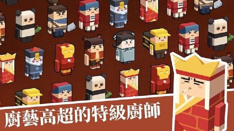 放置料理王 v1.0.8 安卓版 1