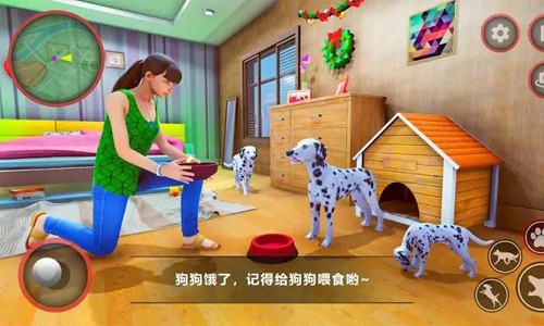 狗狗家庭陪伴 v0.3 安卓版 1