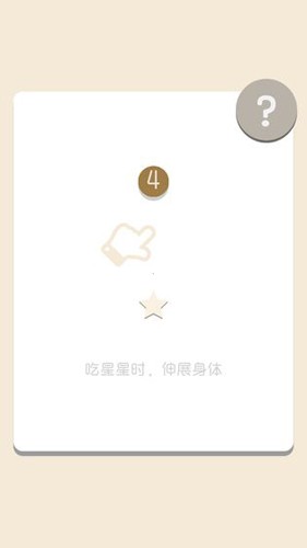 懶吃蛇 v1.3 安卓版 2
