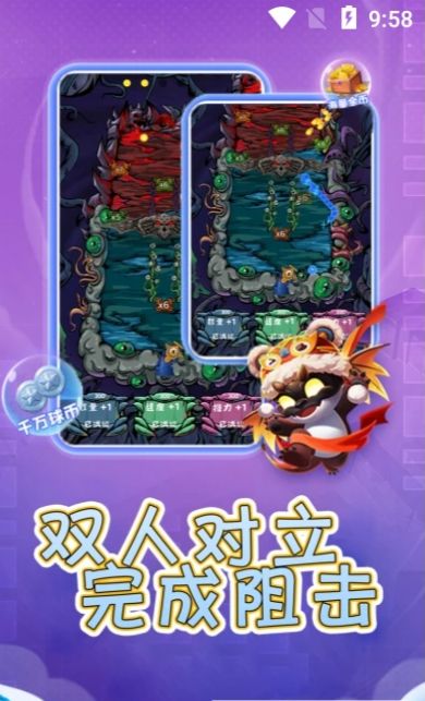 合成個球球 v1.1 安卓版 0