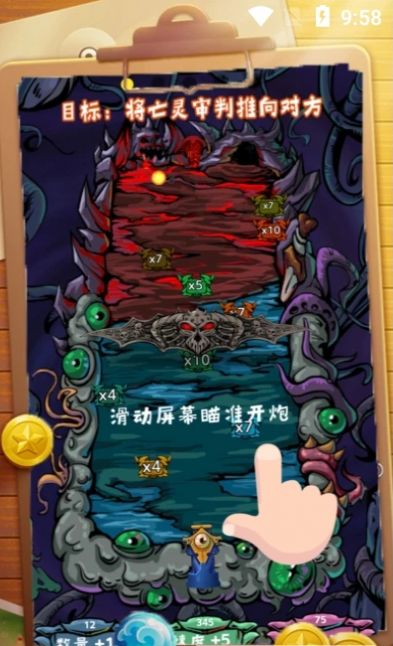 合成個球球 v1.1 安卓版 2