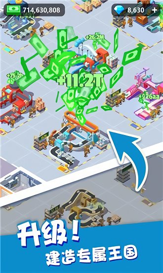 我快遞送的賊快 v1.13.1 安卓版 1