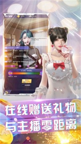 超人氣俱樂(lè)部 v1.1 安卓版 0