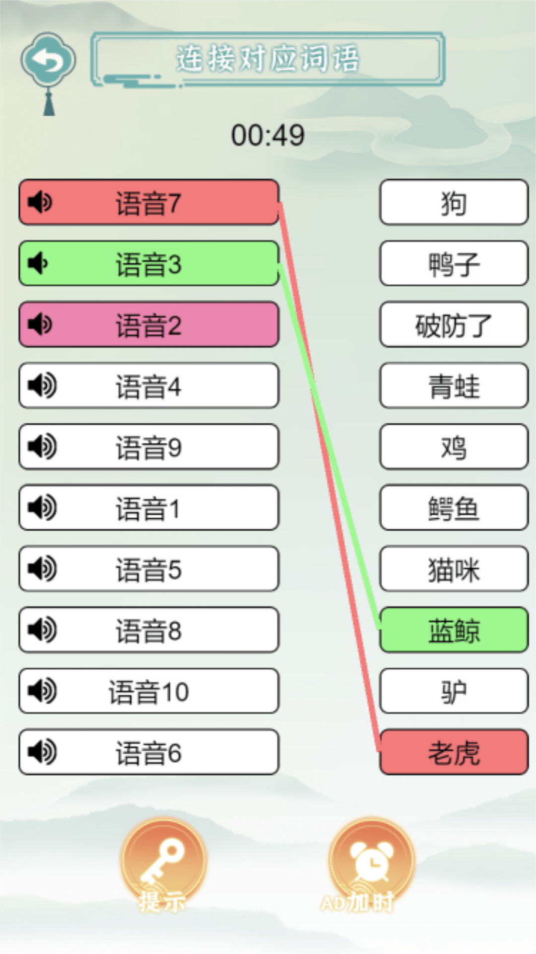 梗不住了 v1.0.0 安卓版 0