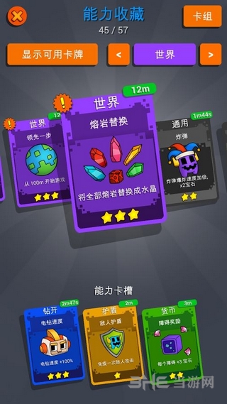 迪格比永恒 v1.5 安卓版 2