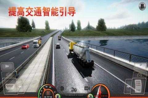 狂野卡車歐洲2 v0.2 安卓版 2