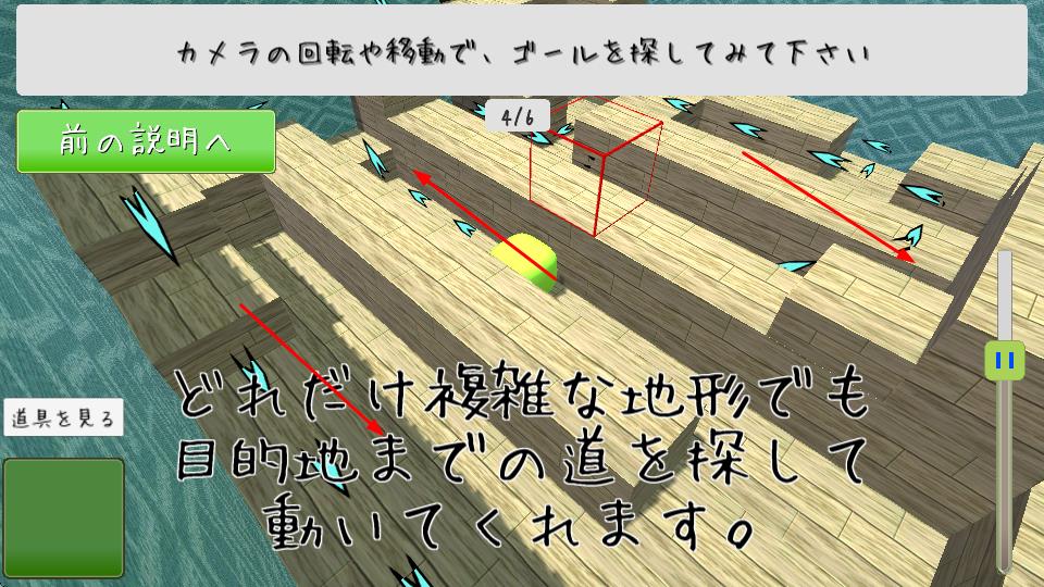 方塊像素逃脫 v1.3 安卓版 1