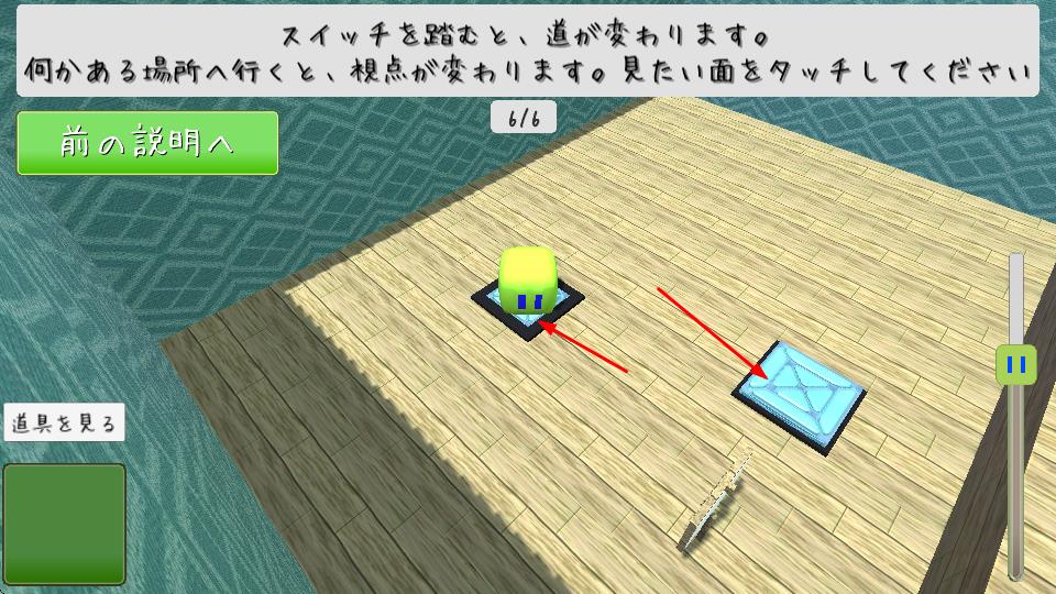 方塊像素逃脫 v1.3 安卓版 2