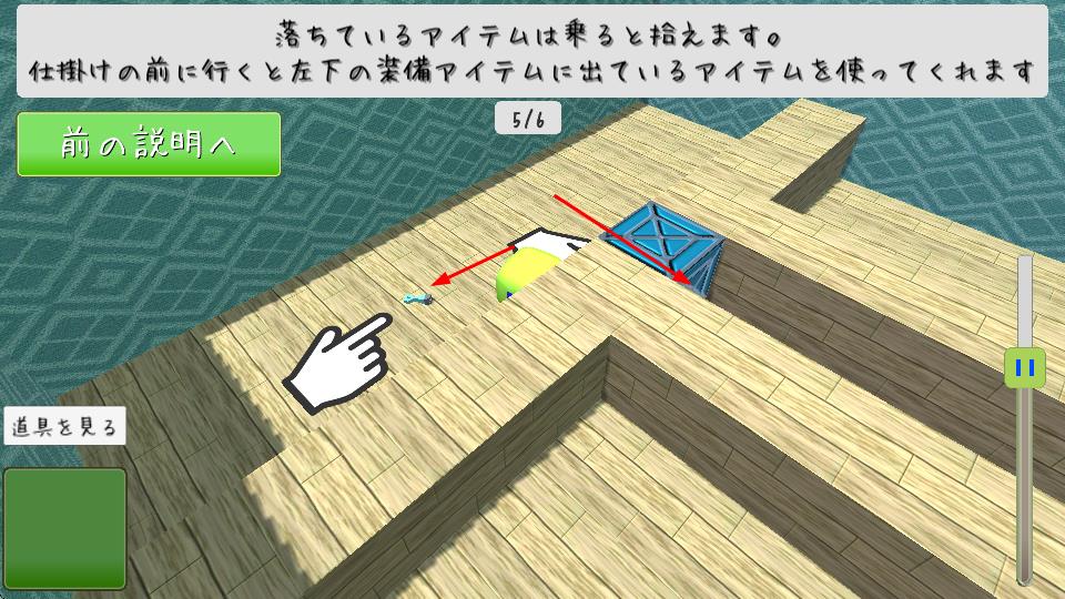 方塊像素逃脫 v1.3 安卓版 0