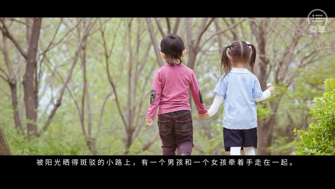 末生橙光 v1.0 安卓版 2