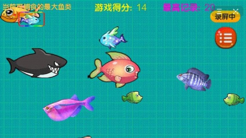 大魚吃小魚之魚魚大作戰(zhàn)2 v1.1 安卓版 0