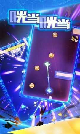 咣當(dāng)咣當(dāng) v1.01 安卓版 0