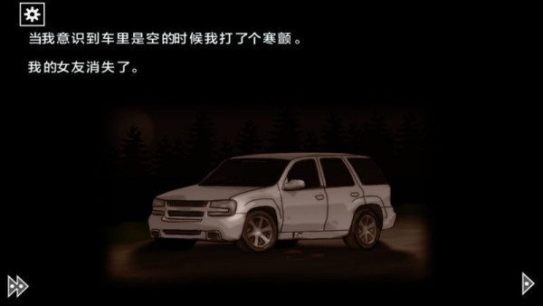 遺忘之丘木偶戲 v3.0.3 安卓版 1