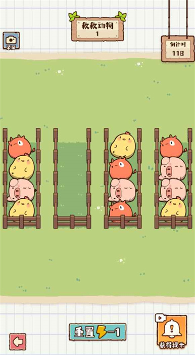 超級消消大沖關(guān) v1.0.0 安卓版 2