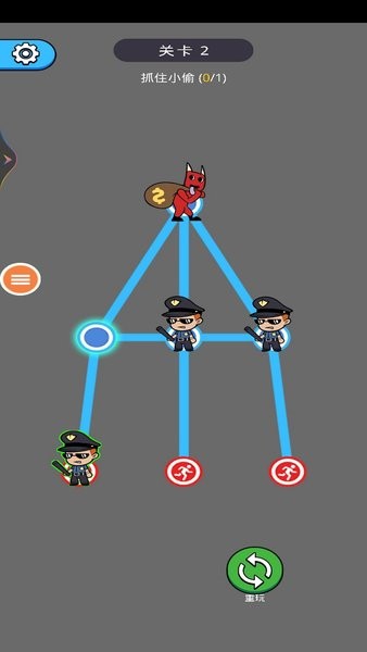 別被抓了 v1.0 安卓版 1