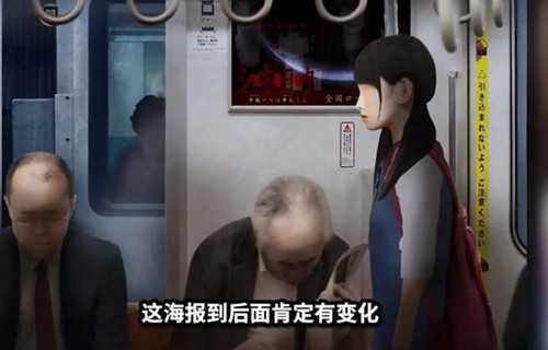 翌日幽暗的殯葬電車 v1.0 安卓版 0