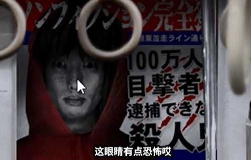 翌日幽暗的殯葬電車 v1.0 安卓版 2