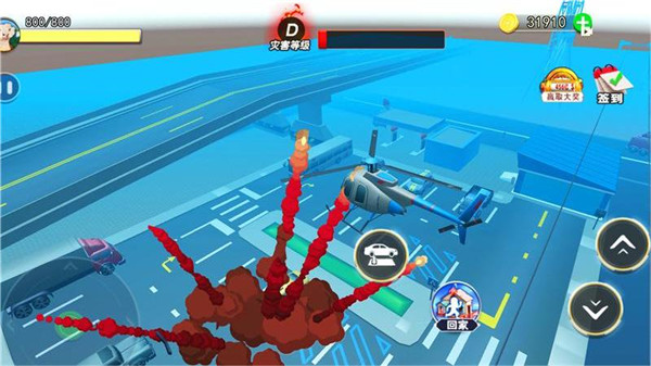 恐龍快消 v1.5 安卓版 1