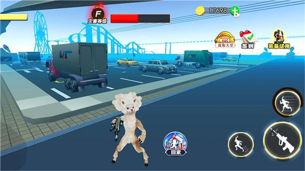 恐龍快消 v1.5 安卓版 2