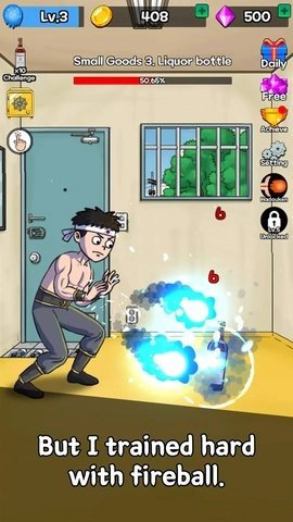 火球傳奇 v1.2.1 安卓版 2