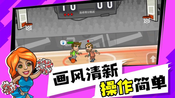 這個扣球賊6 v1.0.0 安卓版 0