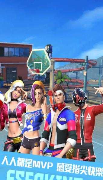 我籃球玩的賊6 v2.2.0 安卓版 1